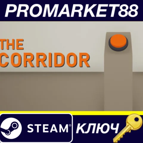 ⭐ THE CORRIDOR Steam КЛЮЧ  GLOBAL