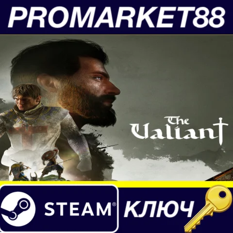 ⭐ The Valiant EU Steam КЛЮЧ  ЕВРОПА