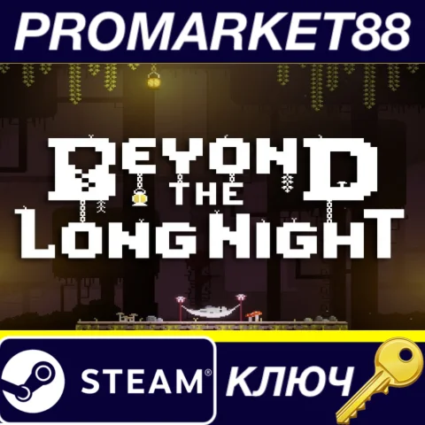 ⭐ Beyond the Long Night Steam КЛЮЧ  GLOBAL