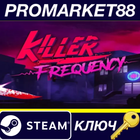 ⭐ Killer Frequency Steam КЛЮЧ  GLOBAL