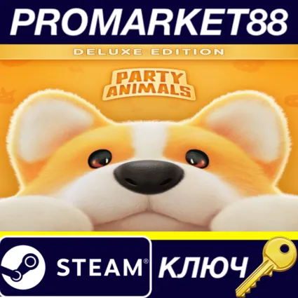 ⭐ Party Animals Deluxe Edition Steam КЛЮЧ 🔑 GLOBAL