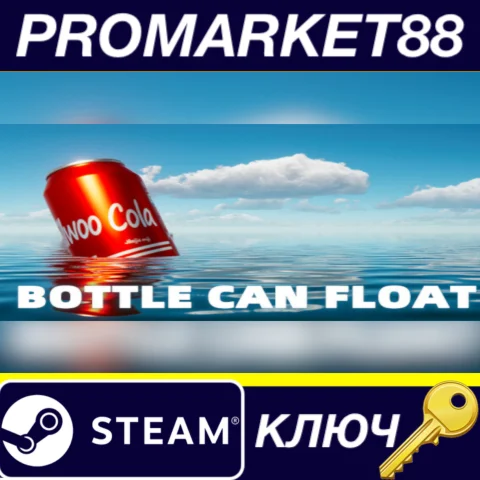 ⭐ Bottle Can Float Steam КЛЮЧ  GLOBAL