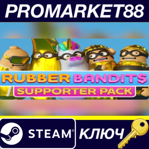 ⭐Rubber Bandits - Supporter Pack DLC Steam КЛЮЧ GLOBA