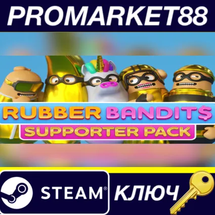 ⭐ Rubber Bandits - Supporter Pack DLC Steam КЛЮЧ 🔑 GLOBA