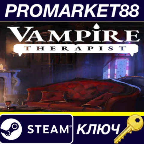 ⭐ Vampire Therapist Steam КЛЮЧ  GLOBAL