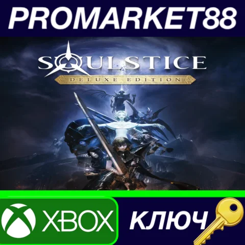 ⭐ Soulstice Deluxe Edition AR XBOX One / Xbox Series X|