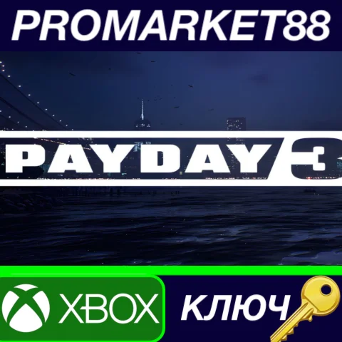 ⭐PAYDAY 3 EU Xbox Series X|S / Windows 10 КЛЮЧ ЕВРОПА