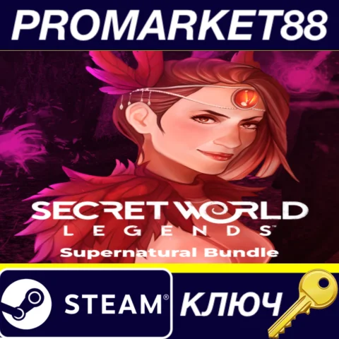 ⭐ Secret World Legends - Supernatural Bundle DLC Steam