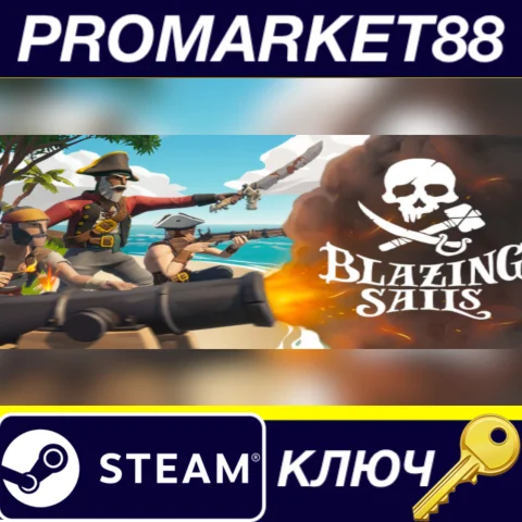 ⭐ Blazing Sails Steam КЛЮЧ  GLOBAL