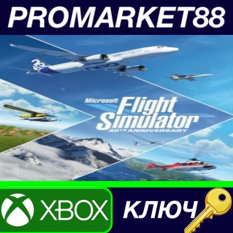 ⭐ Microsoft Flight Simulator 40th Anniversary EU Xbox S