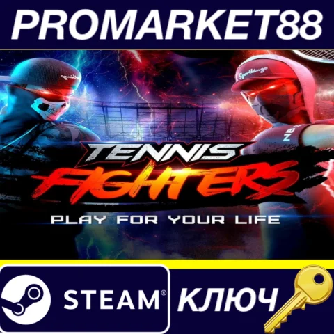 ⭐ Tennis Fighters Steam КЛЮЧ  GLOBAL