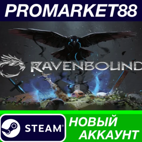  Ravenbound Steam АККАУНТ НОВЫЙ +ПОЧТА