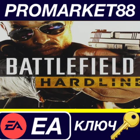 ⭐ Battlefield Hardline EA App КЛЮЧ  GLOBAL