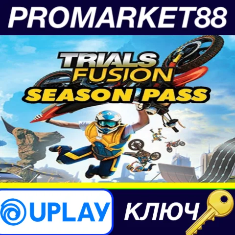 ⭐ Trials Fusion - Season Pass EU Ubisoft Connect КЛЮЧ