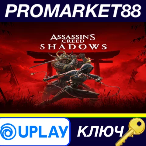⭐Assassin’s Creed Shadows Ubisoft Connect КЛЮЧ ЕВРОПА