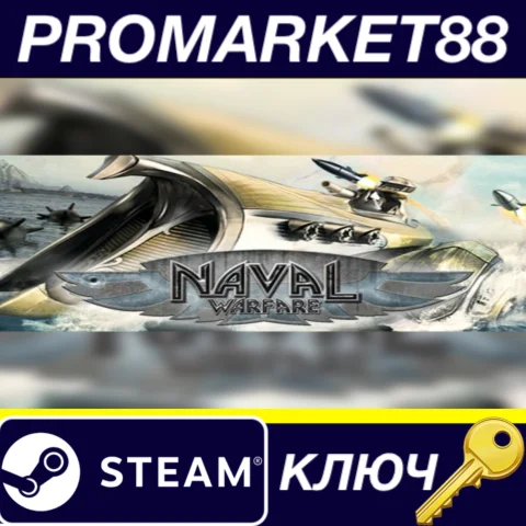 ⭐ Naval Warfare Steam КЛЮЧ  GLOBAL