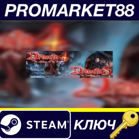 ⭐ Dracula 4 and 5 - Steam Special Edition Steam КЛЮЧ