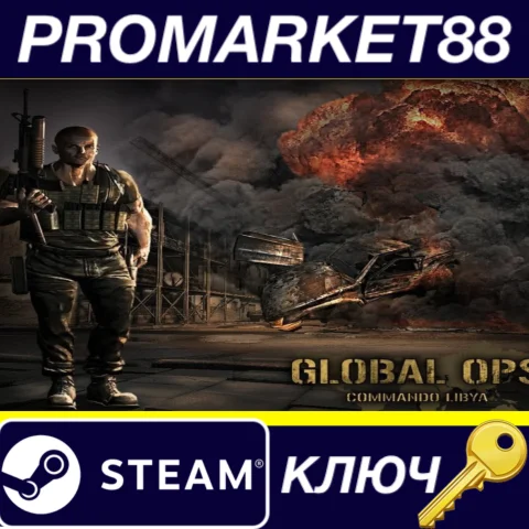 ⭐Global Ops: Commando Libya Steam КЛЮЧ GLOBAL