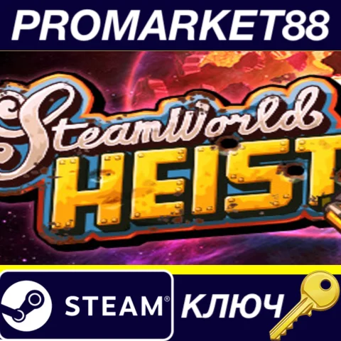 ⭐ SteamWorld Heist Steam КЛЮЧ  GLOBAL