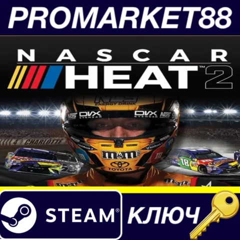 ⭐ NASCAR Heat 2 Steam КЛЮЧ  GLOBAL