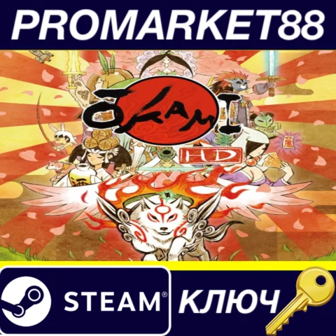 ⭐ Okami HD Steam КЛЮЧ  GLOBAL