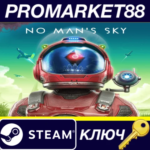 ⭐ No Man's Sky NA Steam КЛЮЧ  США
