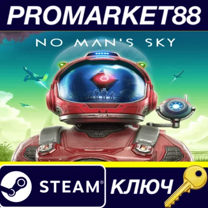 ⭐ No Man's Sky NA Steam КЛЮЧ 🔑 США