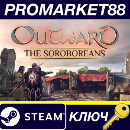 ⭐ Outward - The Soroboreans DLC Steam КЛЮЧ 🔑 GLOBAL