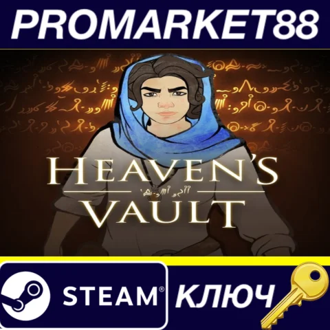 ⭐ Heaven's Vault! EU Steam КЛЮЧ  ЕВРОПА