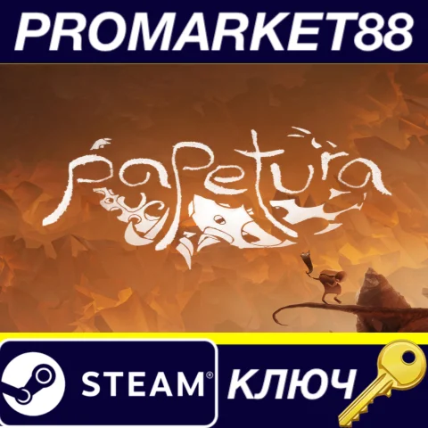 ⭐ Papetura Steam КЛЮЧ  GLOBAL