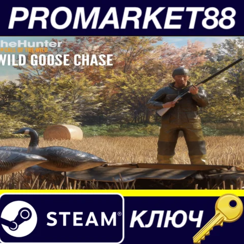 ⭐ theHunter: Call of the Wild - Wild Goose Chase Gear D