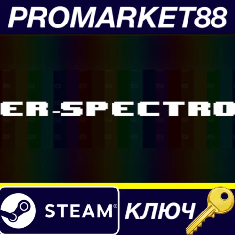 ⭐ Er-Spectro Steam КЛЮЧ   GLOBAL