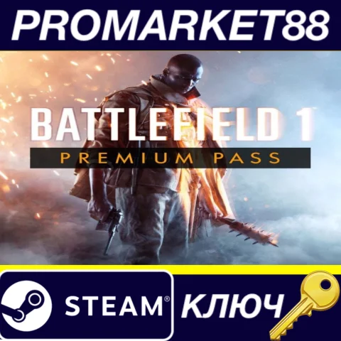 ⭐Battlefield 1 - Premium Pass Steam КЛЮЧ GLOBAL