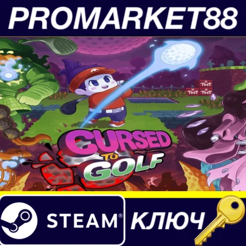 ⭐ Cursed to Golf Steam КЛЮЧ  GLOBAL