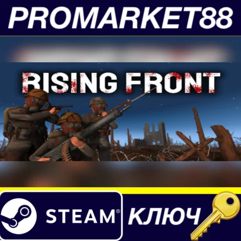 ⭐ Rising Front Steam КЛЮЧ  GLOBAL
