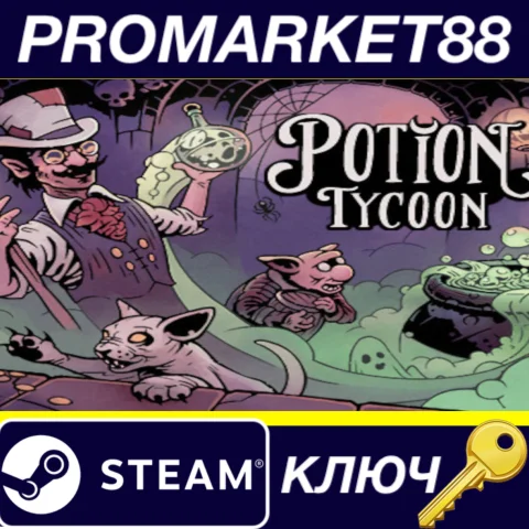 ⭐ Potion Tycoon Steam КЛЮЧ  GLOBAL