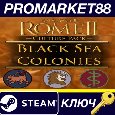 ⭐ Total War: ROME II - Black Sea Colonies Culture Pack