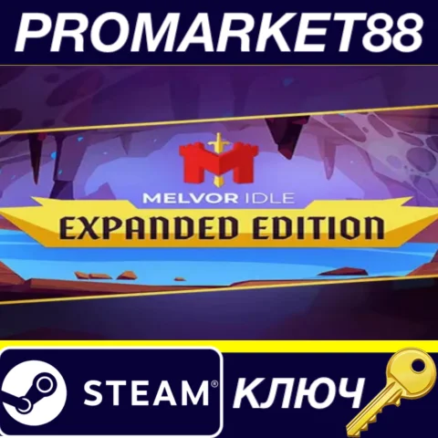 ⭐Melvor Idle: Expanded Edition Steam КЛЮЧ GLOBAL