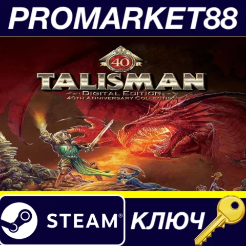 ⭐ Talisman: Digital Edition 40th ANNIVERSARY COLLECTION
