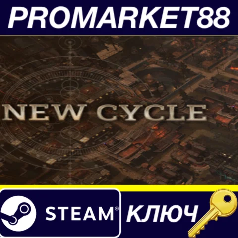 ⭐ New Cycle Steam КЛЮЧ  GLOBAL