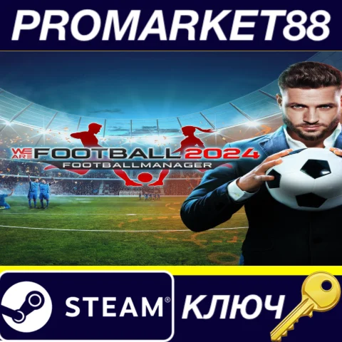⭐ WE ARE FOOTBALL 2024 Steam КЛЮЧ  АРГЕНТИНА