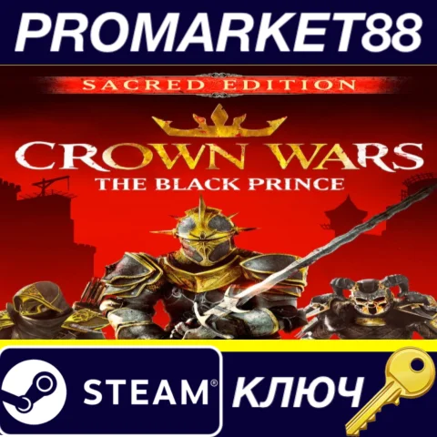 ⭐ Crown Wars: The Black Prince: Sacred Edition Steam КЛ