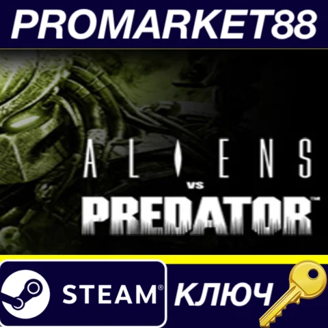 ⭐ Aliens Vs. Predator EU Steam КЛЮЧ  ЕВРОПА
