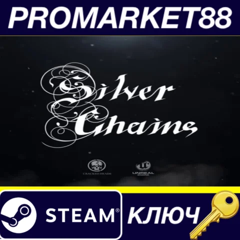 ⭐ Silver Chains EU Steam КЛЮЧ  ЕВРОПА