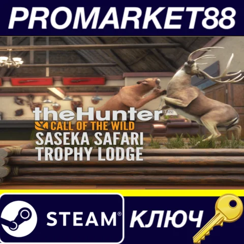⭐ theHunter: Call of the Wild - Saseka Safari Trophy Lo