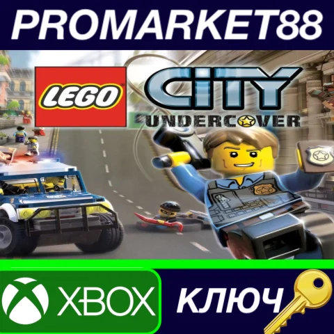 ⭐ LEGO City Undercover UK XBOX One / Xbox Series X|S КЛ