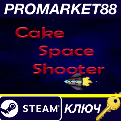 ⭐ Cake Space Shooter Steam КЛЮЧ  GLOBAL