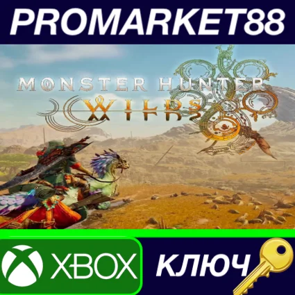 ⭐ Monster Hunter Wilds EU Xbox Series X|S КЛЮЧ 🔑 ЕВРОПА