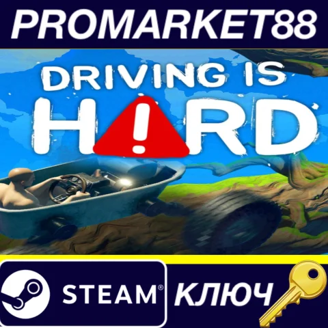 ⭐ Driving Is Hard Steam КЛЮЧ  GLOBAL