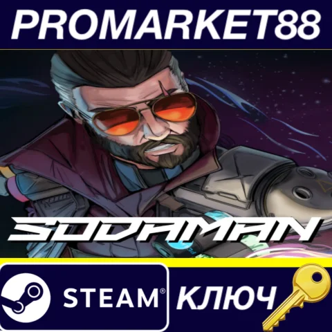 ⭐ Sodaman Steam КЛЮЧ  GLOBAL
